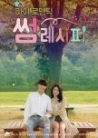 My Romantic Some Recipe korean drama review