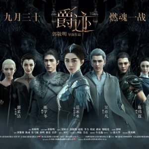 Kamisama no Boto  (2013)