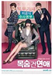 Life Risking Romance korean movie review