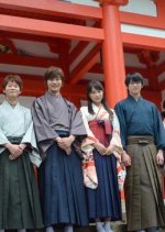 Chihayafuru Musubi 2018 Mydramalist
