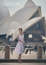 A Single Rider Korean Movie photo