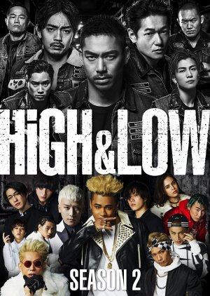 HiGH&LOW SEASON 2 (2016) poster