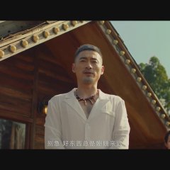 Miss Agent (2020) photo