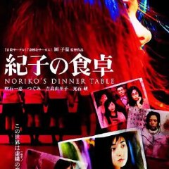 Noriko's Dinner Table Japanese Movie photo