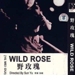 Wild Rose ()