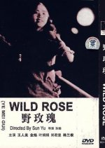 Wild Rose Chinese Movie(1932) photo