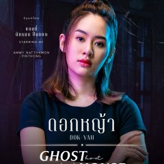 Ghost Host, Ghost House Thai Drama photo