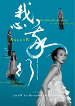 Salute Taiwanese Movie photo