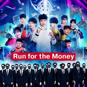 Run for the Money (2022)