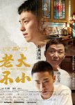 The Growed Up Boys chinese drama review