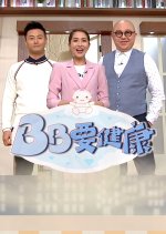 Baby Matters Hong Kong TV Program photo