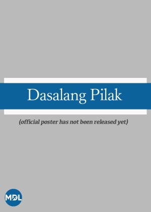 Dasalang Pilak () poster