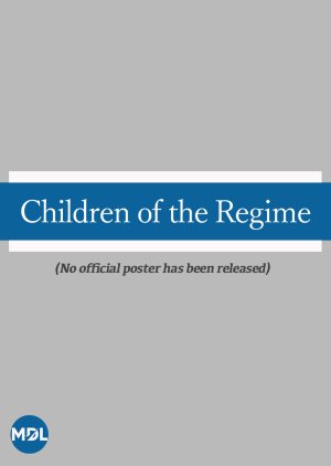 Children of the Regime (1985) poster