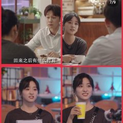 Our Times Chinese Drama(2022) photo