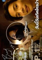 Good Old Days: Behind the Scenes Thai Drama photo