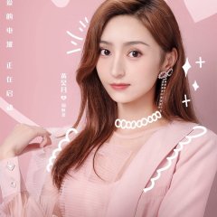 Unusual Idol Love Chinese Drama photo