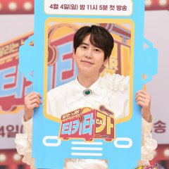 Tikita CAR Korean TV Program photo