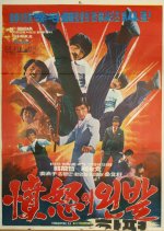 Bunnoui woinbal Korean Movie photo