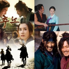 The Slave Hunters Korean Drama photo