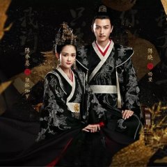 Queen Dugu Chinese Drama photo