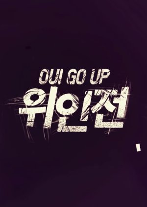 Oui Go Up (2020) poster