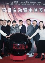 My Dad Is an Alien Chinese Movie photo