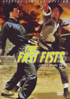 The Fast Fists (1972) poster