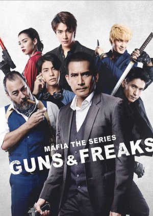 Mafia The Series: Guns and Freaks (2022) poster