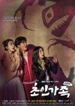 Super Family korean drama review