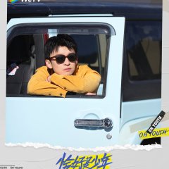 Oh Youth Chinese TV Program photo