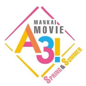Mankai Movie A3!: Spring & Summer (2021)