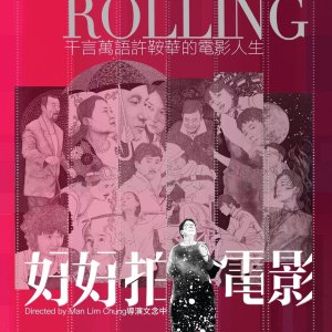 Keep Rolling (2020)