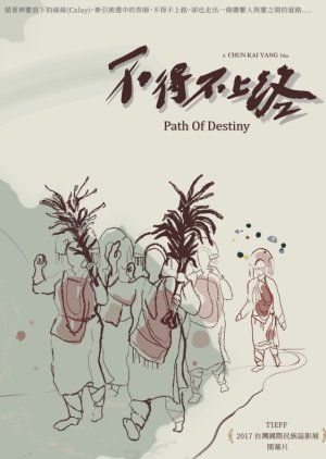 Path of Destiny (2017) poster