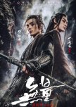 Wuliang chinese drama review
