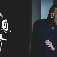 The Gutter Hong Kong Drama photo