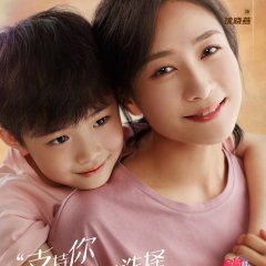Hand in Hand Chinese Drama(2021) photo
