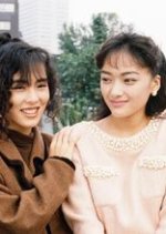 Aneki no Koibito Japanese Drama photo