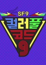 Colorful Code 9 Korean TV Program photo