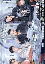 Let's Call It a Day Chinese TV Program(2020) photo