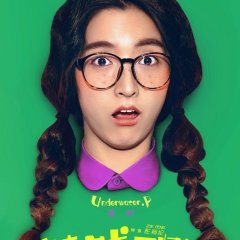 We Are Young Chinese Drama(2014) photo