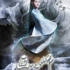 Painting Heart Expert (2017) photo