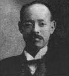 Toyojiro Takamatsu