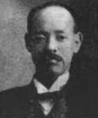 Takamatsu Toyojiro