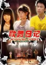 Musical Diary (2010) poster