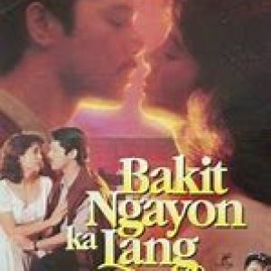 Bakit Ngayon Ka Lang? (1994)