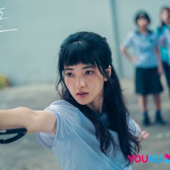 Twenty-Five Twenty-One (2022) photo