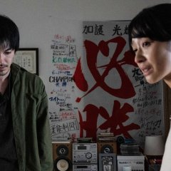 Count 100 Japanese Movie photo