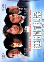 Love Insurance Chinese Drama photo