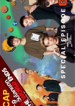 Till the World Ends: Special Episode Thai Drama photo