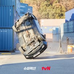 Super Action Korean TV Program photo